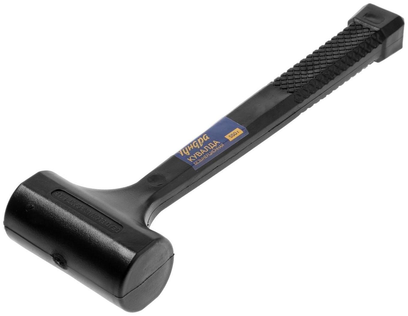 Кувалда безынерционная ТУНДРА, 550 г
