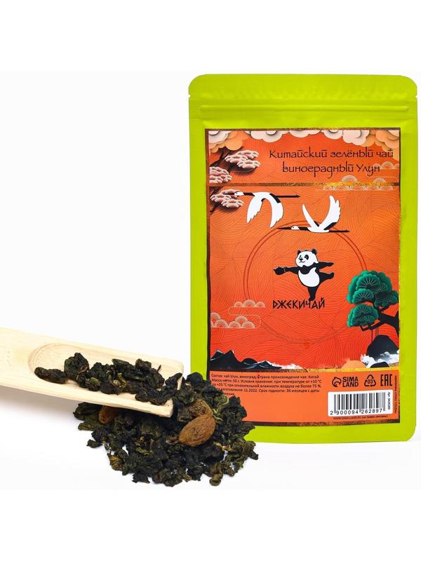 Китайский зеленый чай 