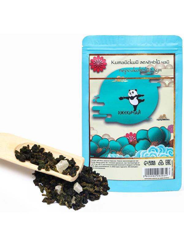 Китайский зеленый чай 