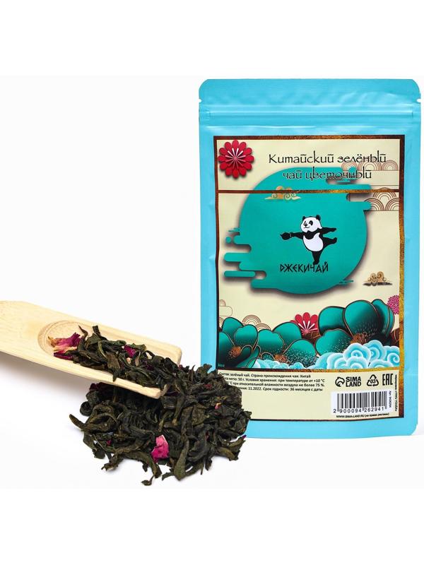Китайский зеленый чай, цветочный, 50 г