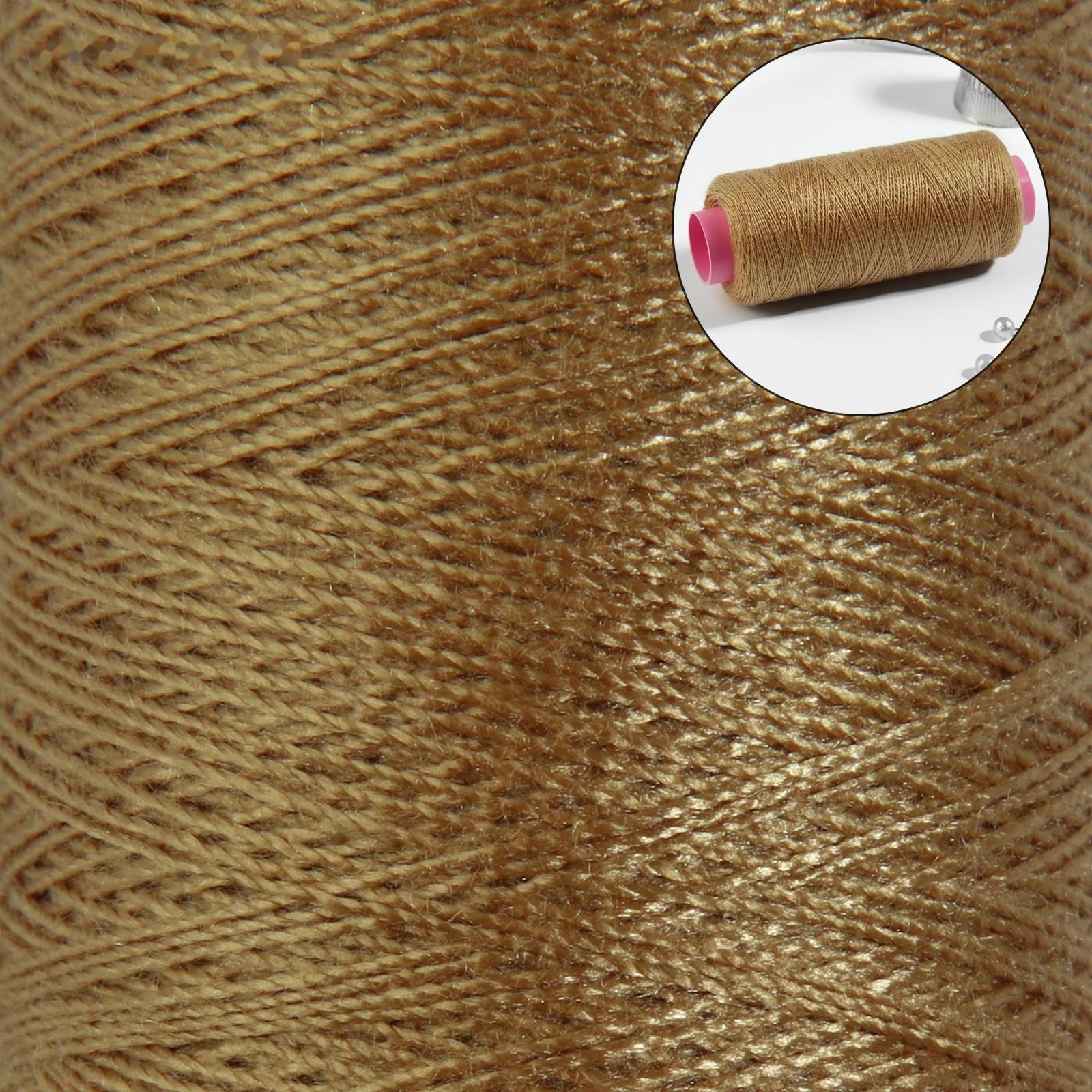 Нитки 40/2, 200 м, цвет тёмно-бежевый №431