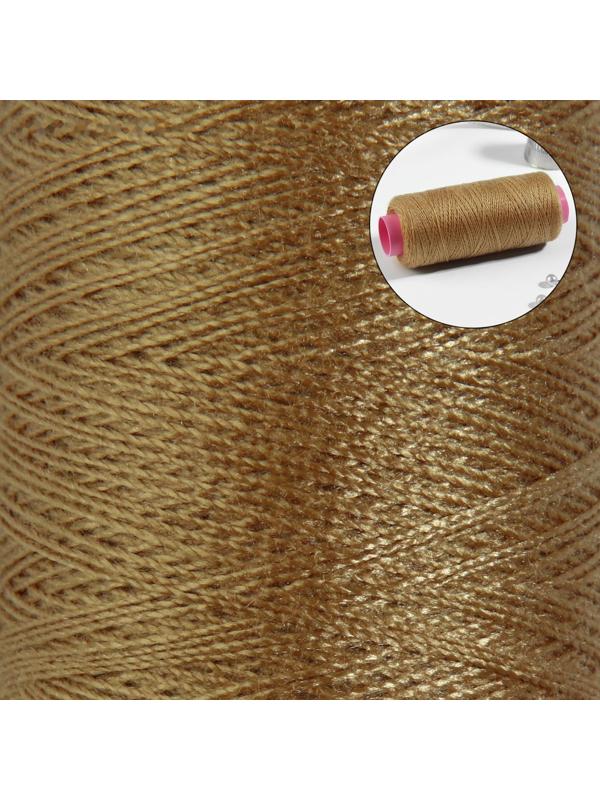 Нитки 40/2, 200 м, цвет тёмно-бежевый №431