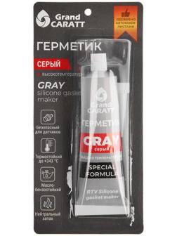 Герметик прокладок Grand Caratt, силиконовый, 50 г, серый
