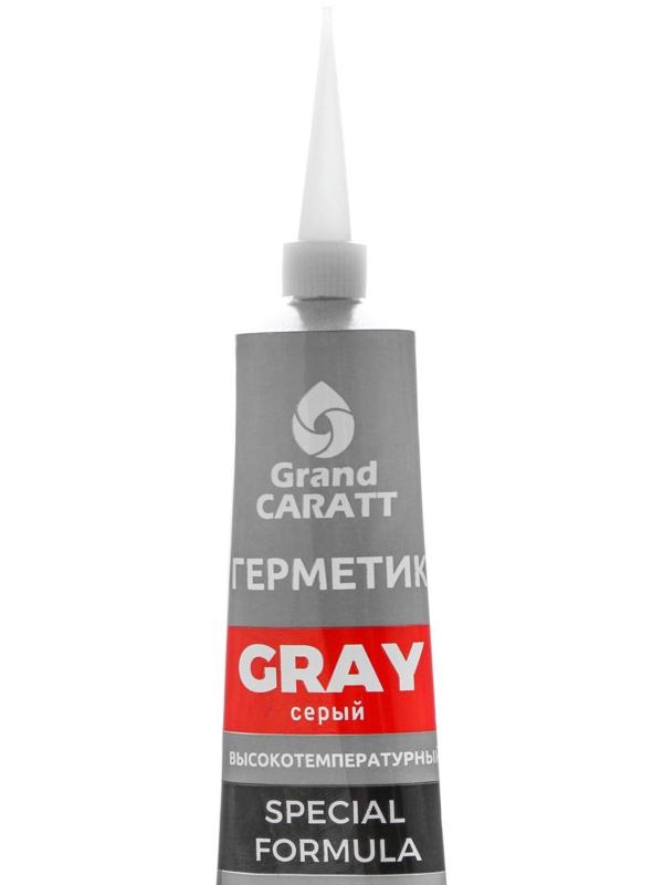 Герметик прокладок Grand Caratt, силиконовый, 50 г, серый
