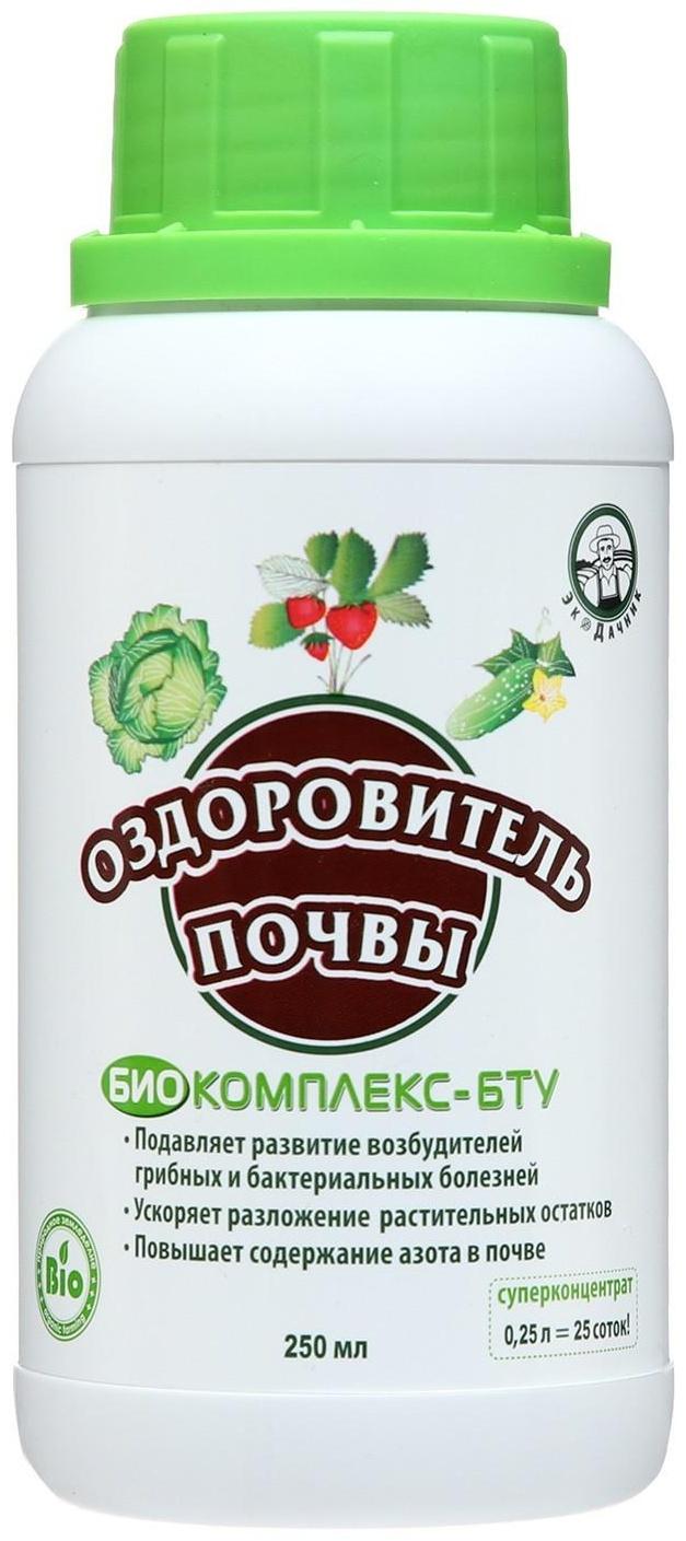 Микробиологический препарат Оздоровитель почвы 