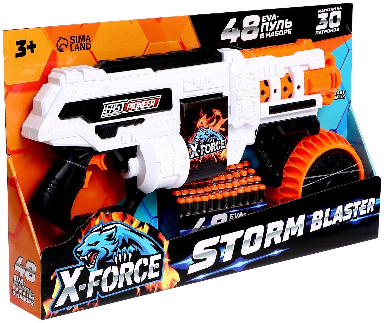 Бластер Storm blaster, стреляет мягкими пулями, работает от батареек