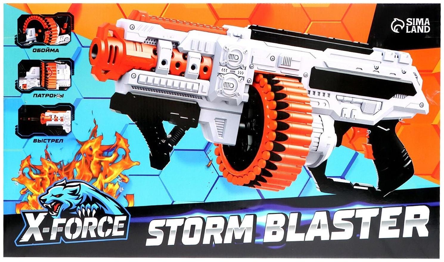 Бластер Storm blaster, стреляет мягкими пулями, работает от батареек