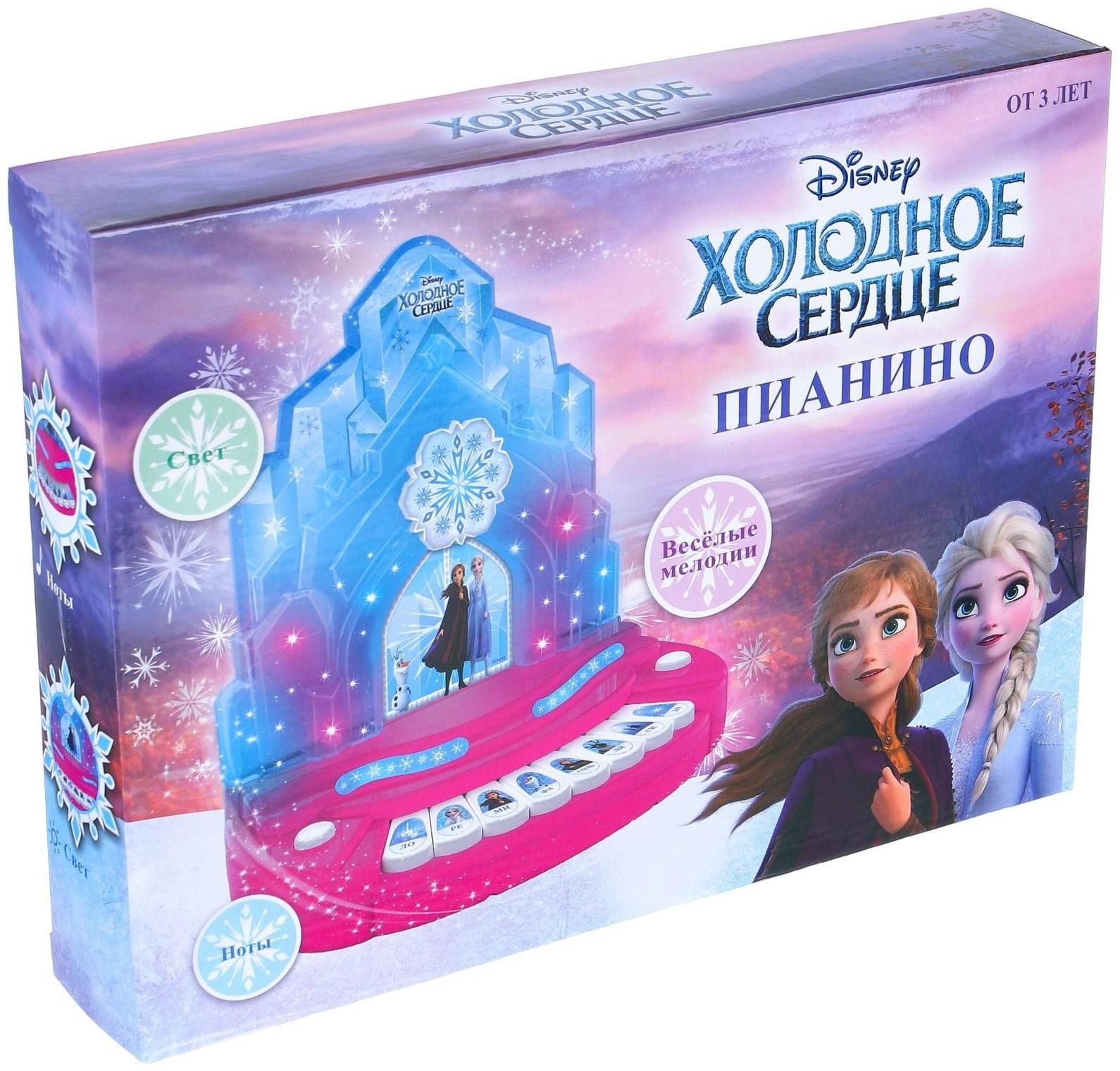 Пианино «Холодное сердце» DISNEY, звук, свет
