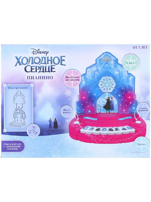 Пианино «Холодное сердце» DISNEY, звук, свет