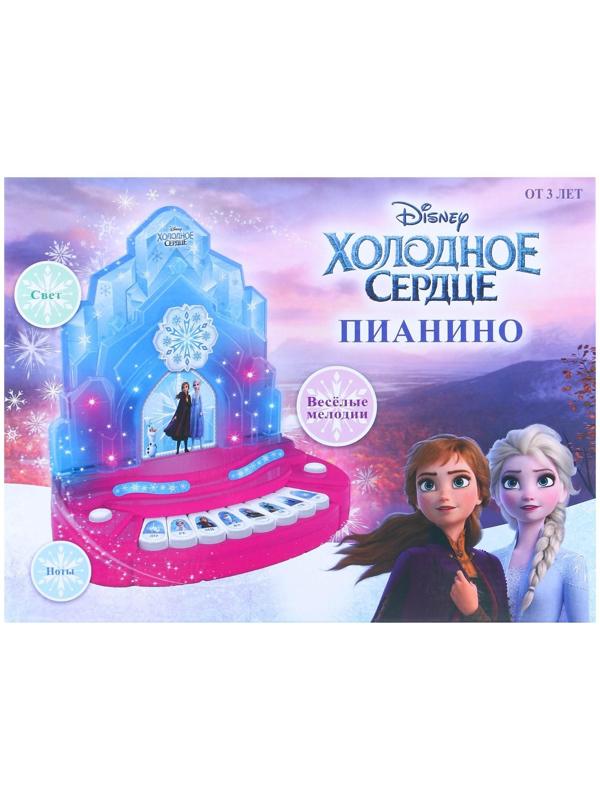Пианино «Холодное сердце» DISNEY, звук, свет