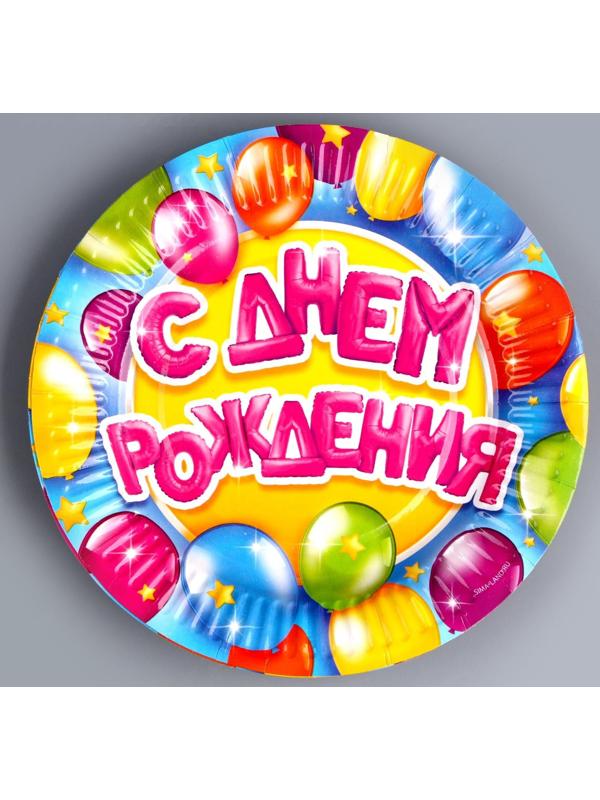 Набор бумажной посуды «С днем рождения», 6 тарелок, 6 стаканов, 1 гирлянда