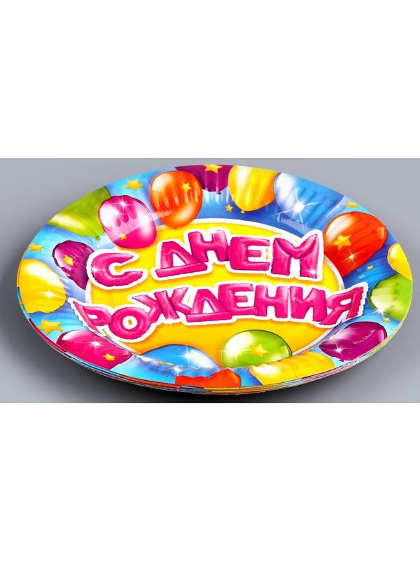 Набор бумажной посуды «С днем рождения», 6 тарелок, 6 стаканов, 1 гирлянда