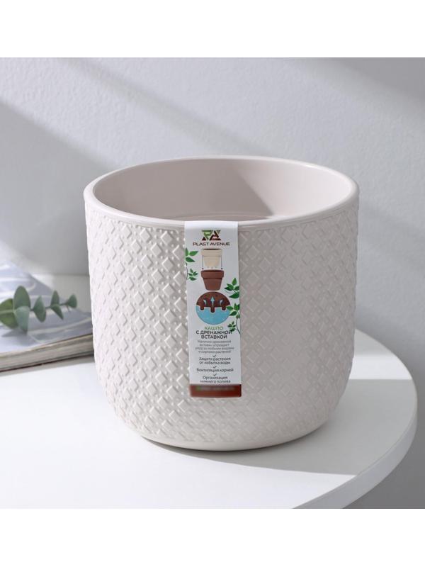 Кашпо со вставкой «Клевер», 3,2 л, d=17,5 см, h=16 см, цвет льняной