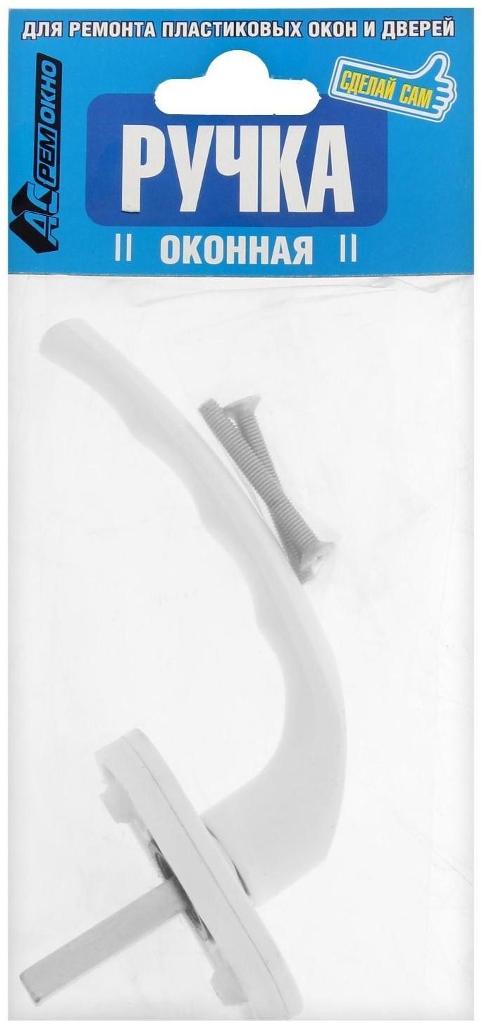 Ручка оконная 