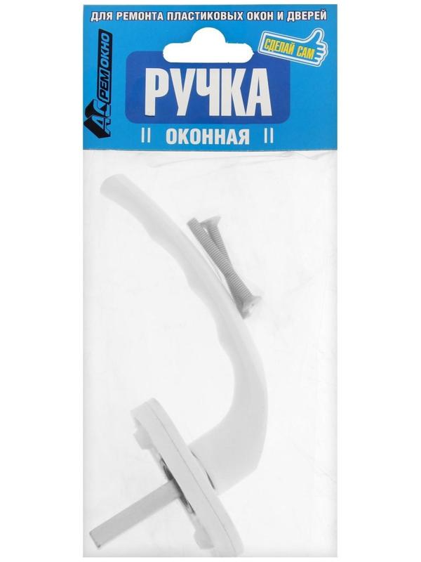 Ручка оконная 