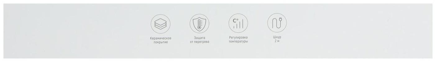 Выпрямитель Windigo LW-41, 45 Вт, керамическое покрытие, до 230°C, серо-розовый
