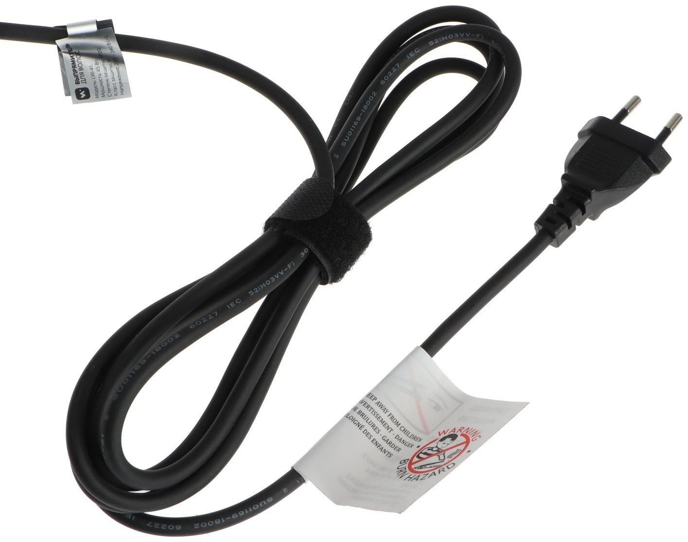 Выпрямитель Windigo LW-41, 45 Вт, керамическое покрытие, до 230°C, серо-розовый