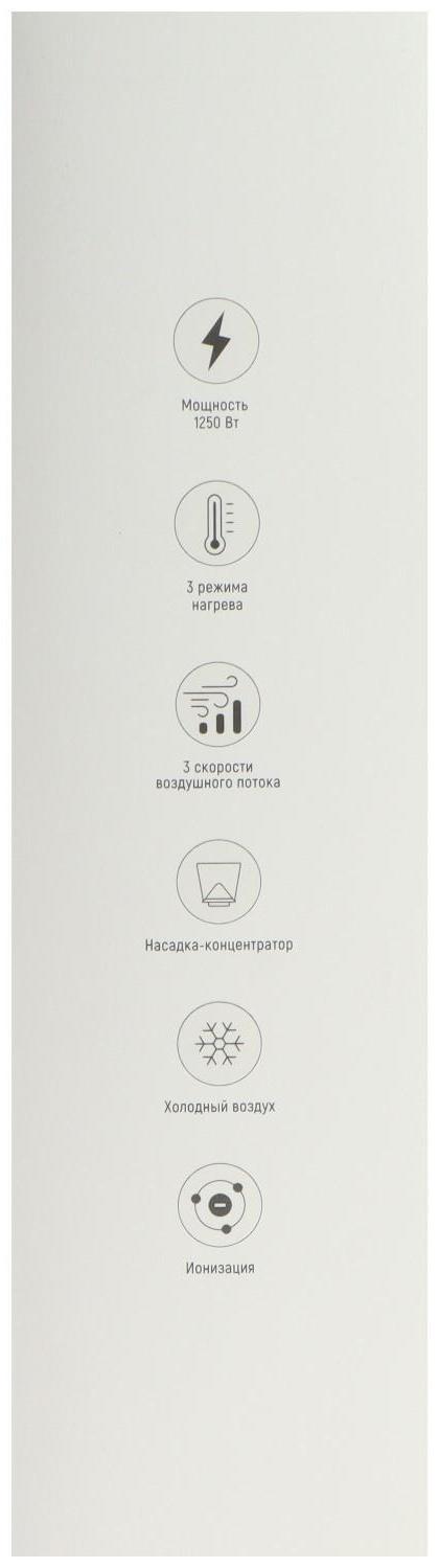 Фен Windigo LF-03, 1250 Вт, 3 температурных режима, 3 скорости, концентратор, серо-розовый