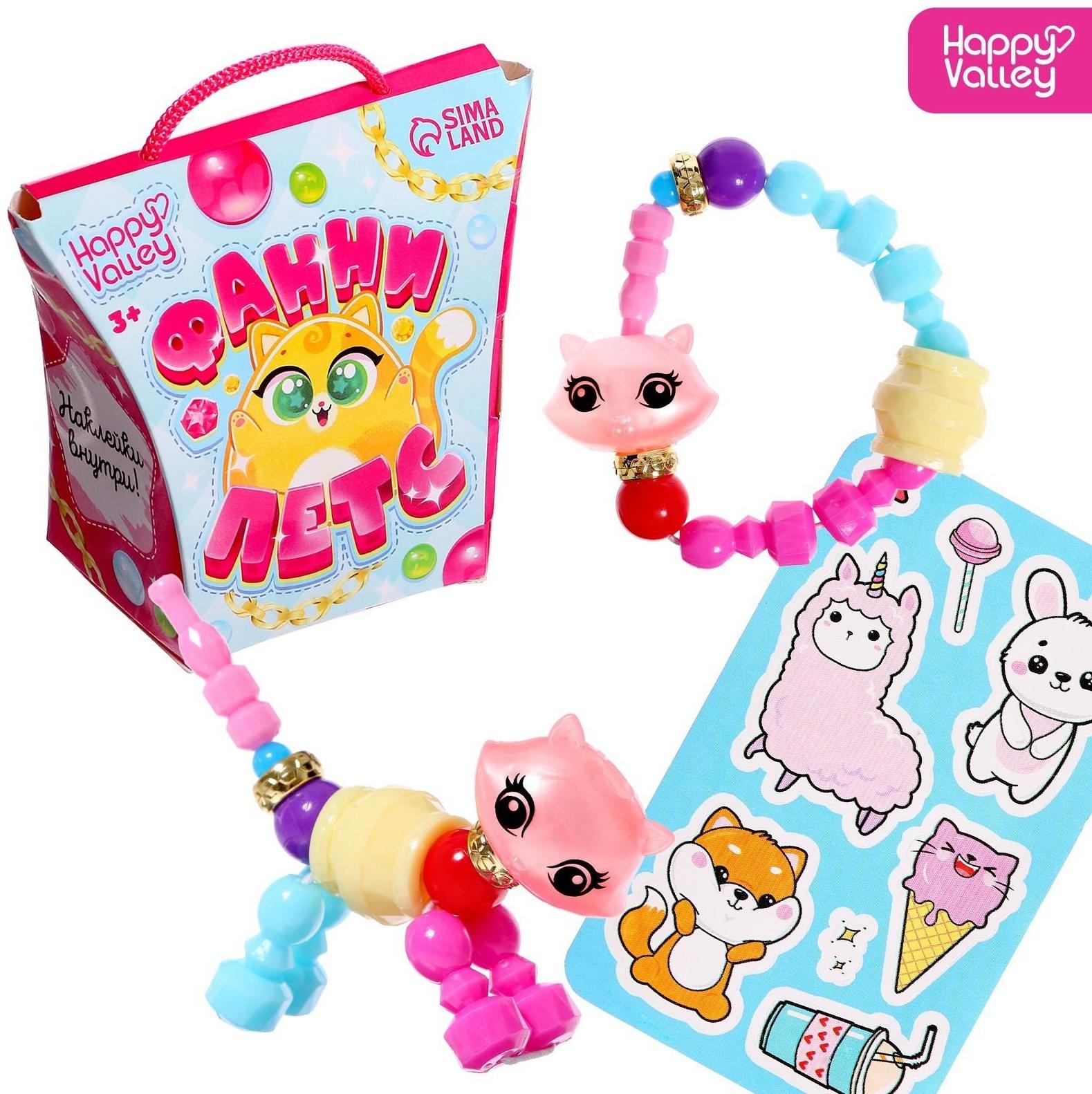 Игрушка-браслет «Фанни петс», МИКС