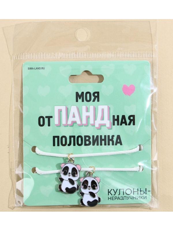 Кулоны неразлучники «Отпадная половинка», длина 50 см