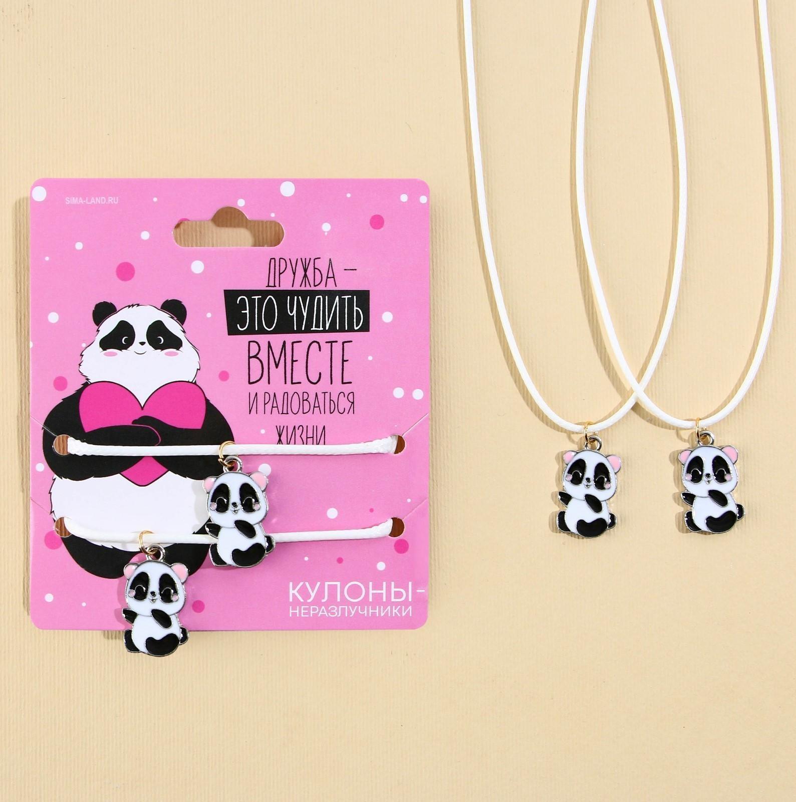 Кулоны неразлучники «Чудить вместе», длина 50 см