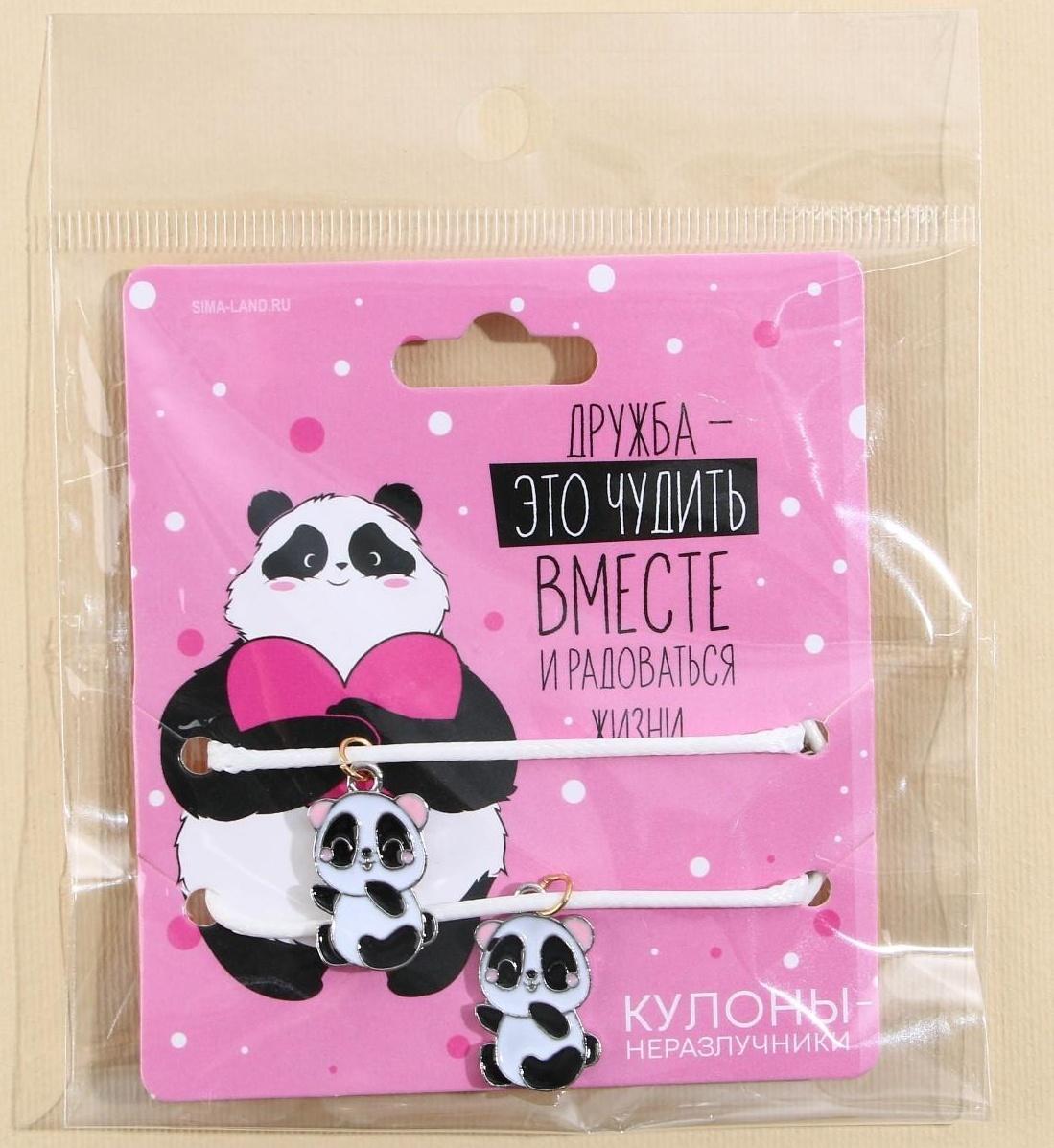 Кулоны неразлучники «Чудить вместе», длина 50 см