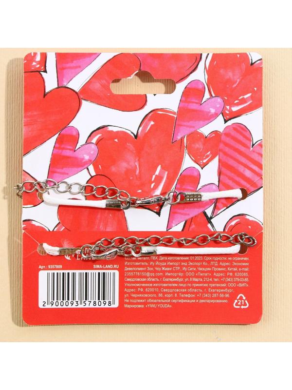 Кулоны неразлучники «Мы с тобой идеальная пара», длина 50 см