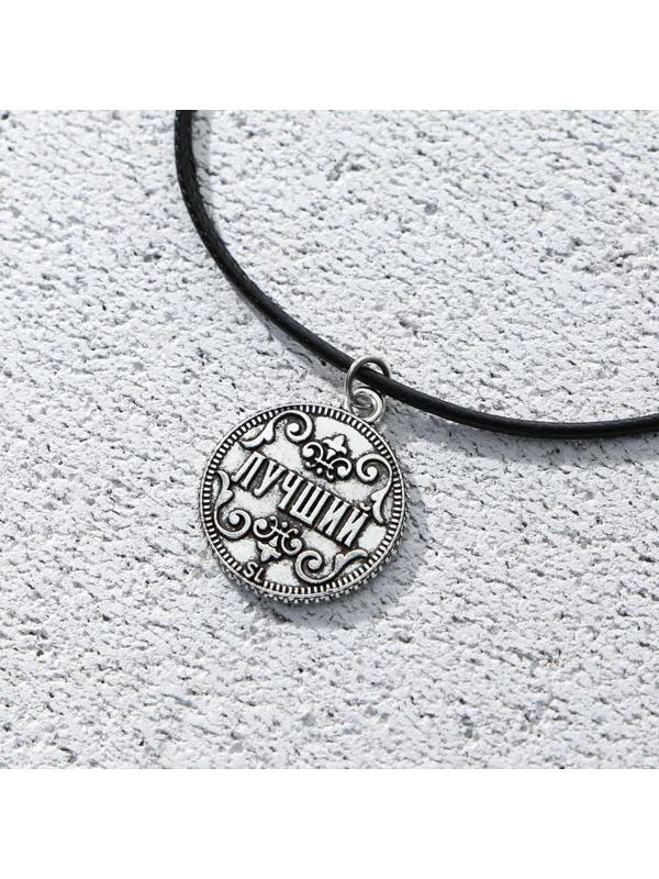 Браслет мужской «Лучший из лучших», длина 23 см