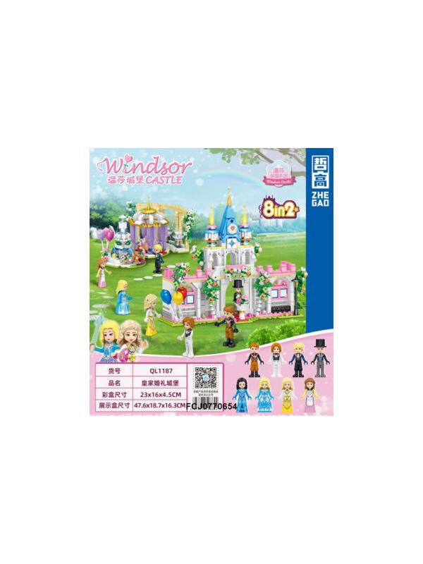 Конструктор Zhe Gao QL1187 Принцессы Королевский Замок 8 в 1 :23x16x4.5 см
