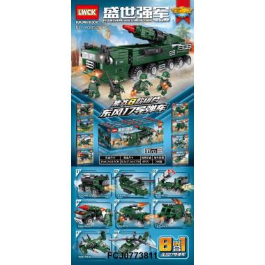Конструктор 90054 Военная техника 8 видов 8 шт в д/б