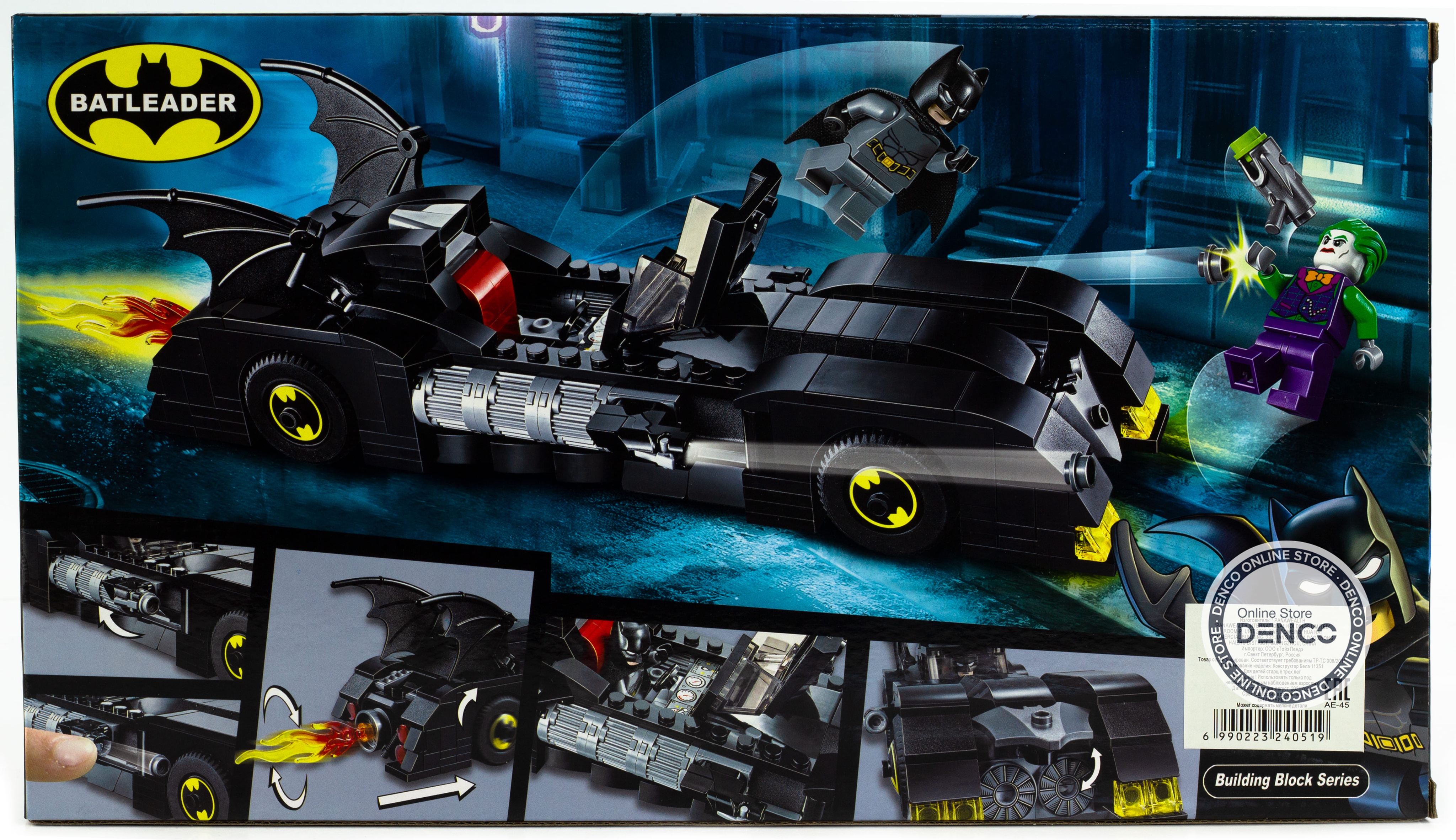 Конструктор Lari «Бэтмобиль: Погоня за Джокером» 11351 (Super Heroes 76119) / 354 детали