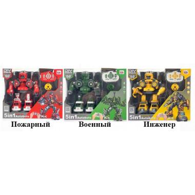Трансформер 5в1 на р/у 3 вида