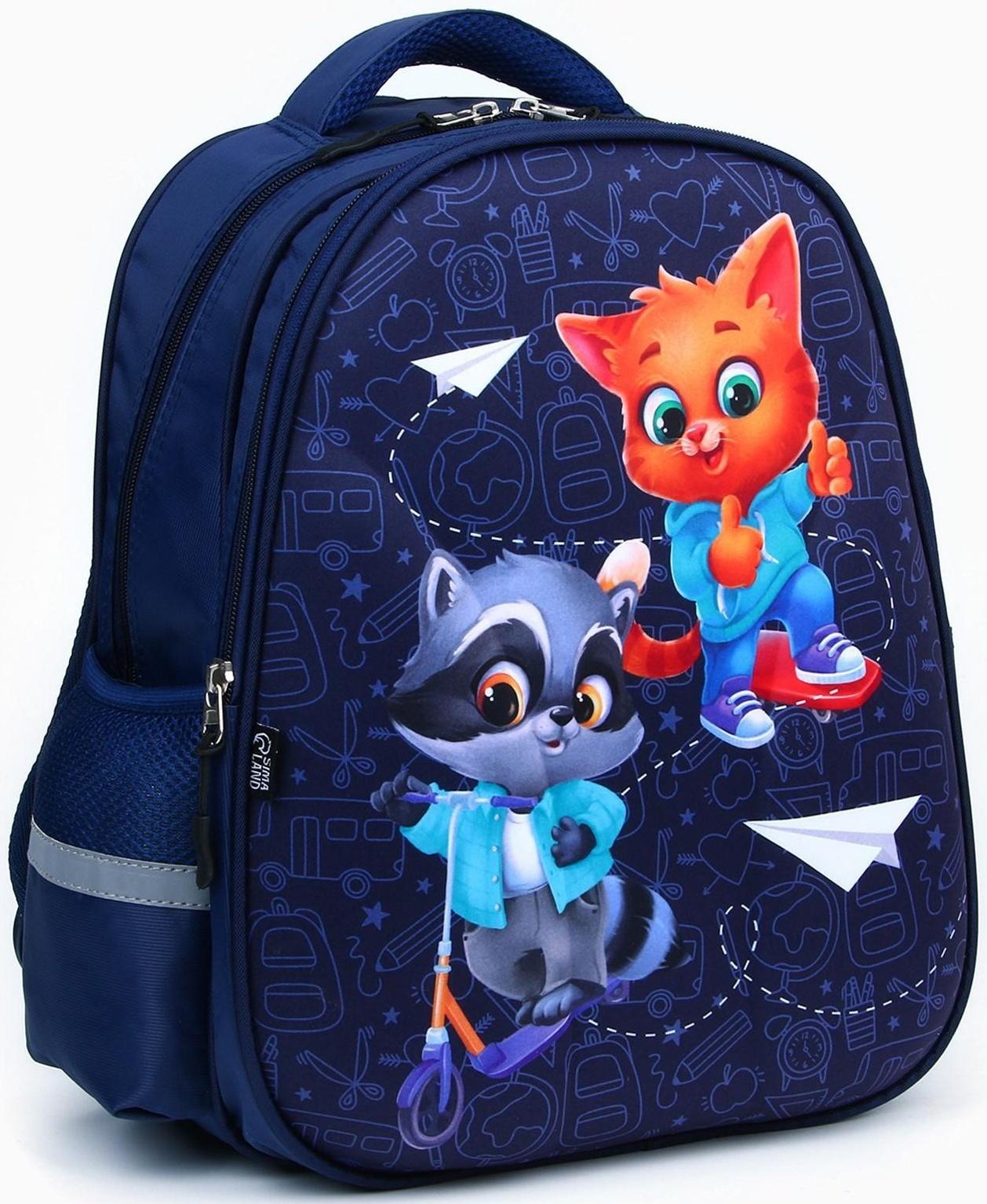 Рюкзак каркасный ArtFox STUDY, 39х30х14 см, унив «Енотик и лисёнок»