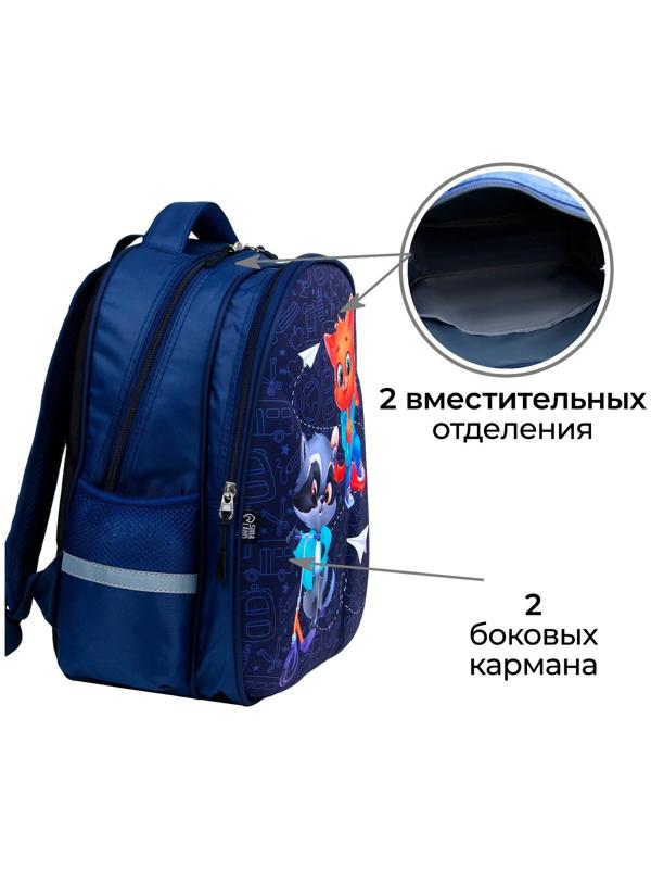 Рюкзак каркасный ArtFox STUDY, 39х30х14 см, унив «Енотик и лисёнок»