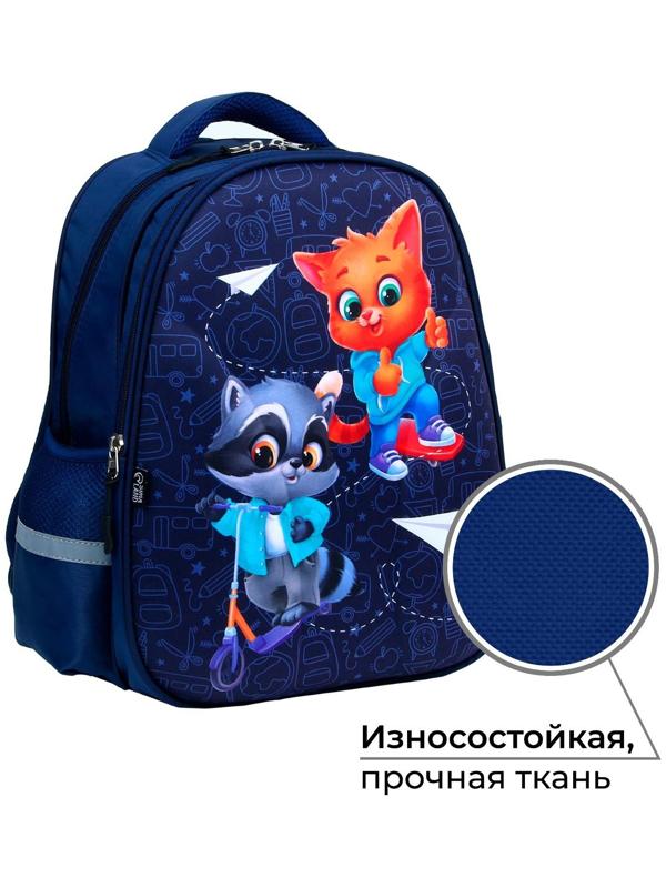 Рюкзак каркасный ArtFox STUDY, 39х30х14 см, унив «Енотик и лисёнок»