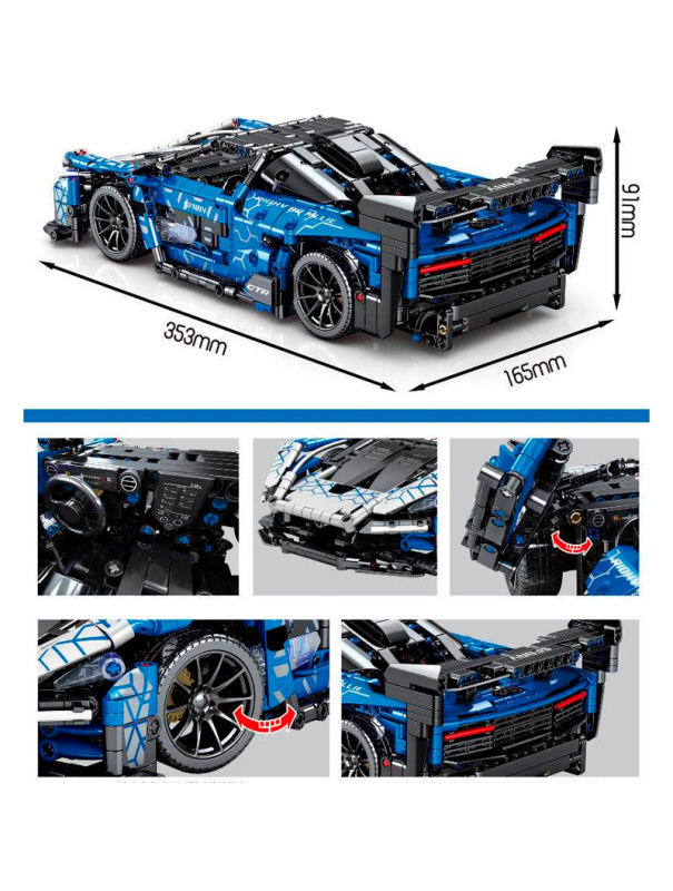 Конструктор Sembo Block «Спорткар McLaren Senna GTR» 701951 / 1404 детали