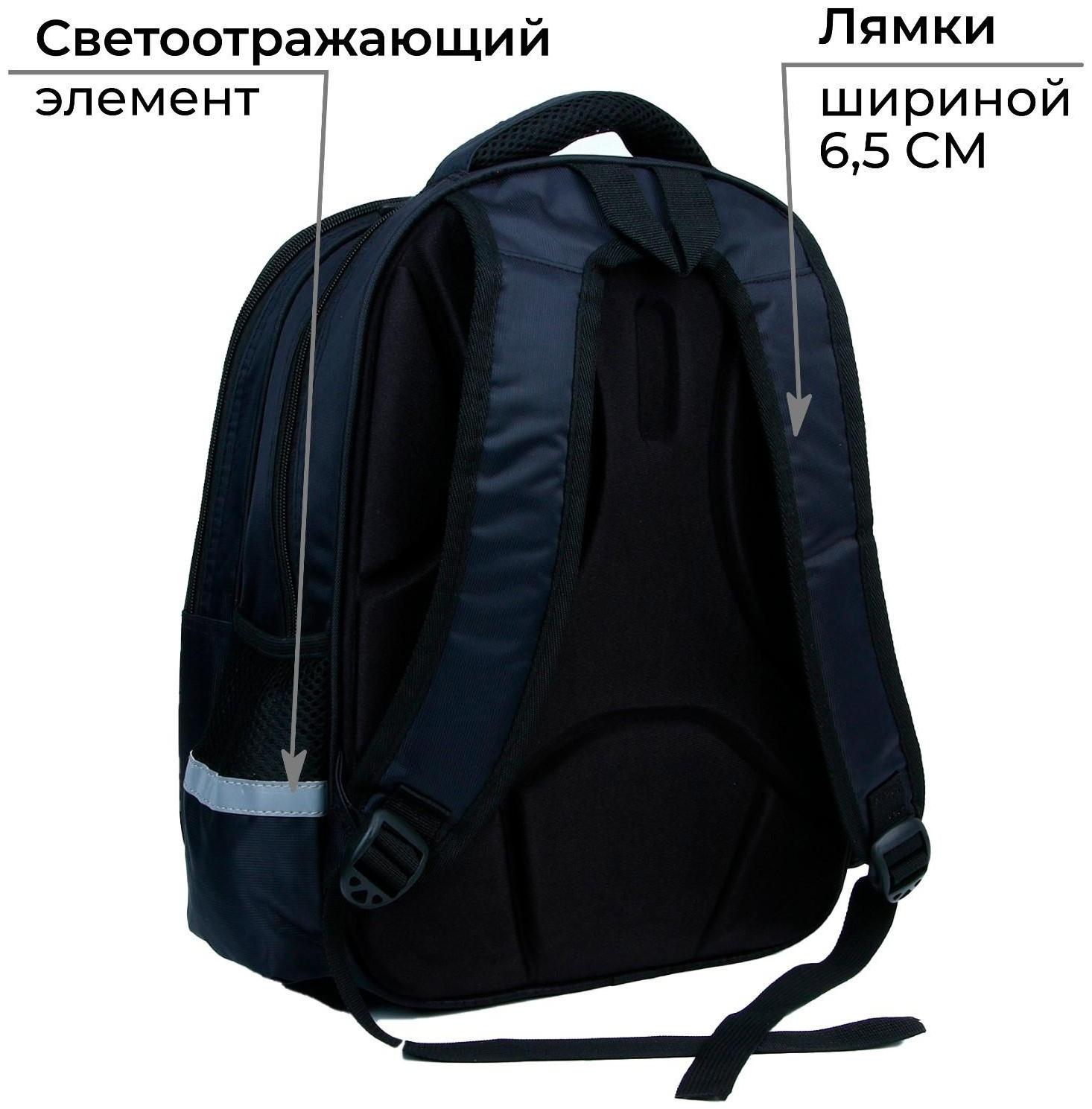 Рюкзак каркасный ArtFox STUDY, 39х30х14 см, мал «Машина»