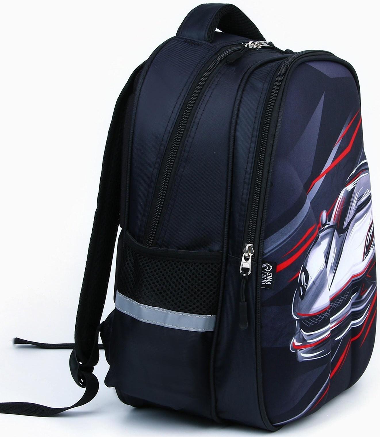 Рюкзак каркасный ArtFox STUDY, 39х30х14 см, мал «Машина»