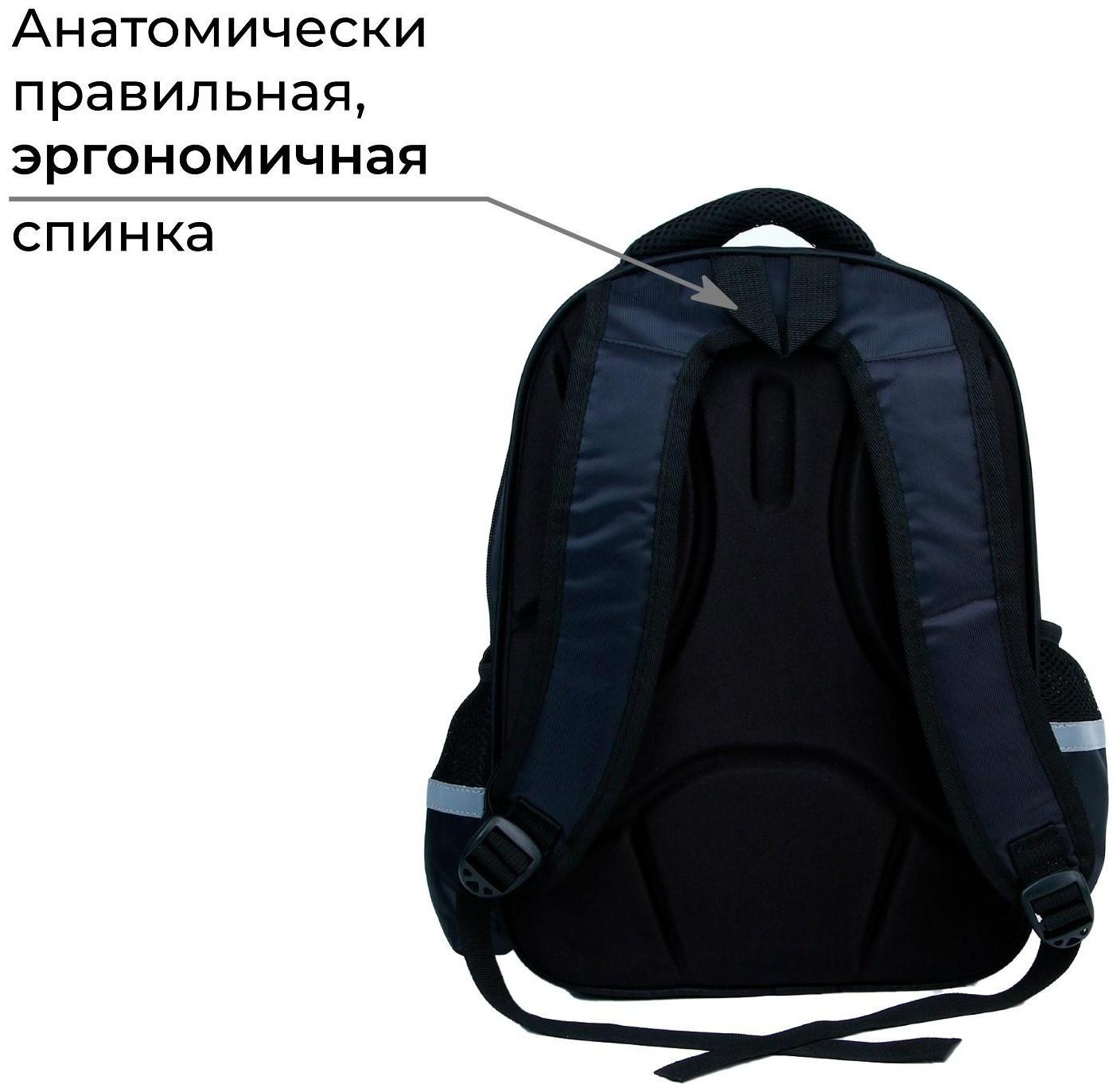 Рюкзак каркасный ArtFox STUDY, 39х30х14 см, мал «Машина»