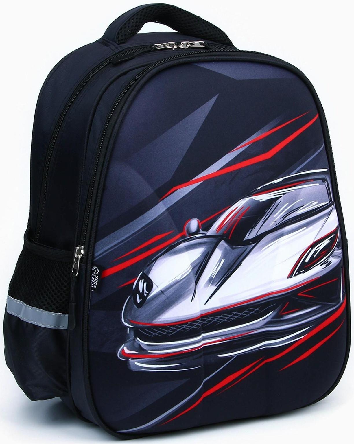 Рюкзак каркасный ArtFox STUDY, 39х30х14 см, мал «Машина»