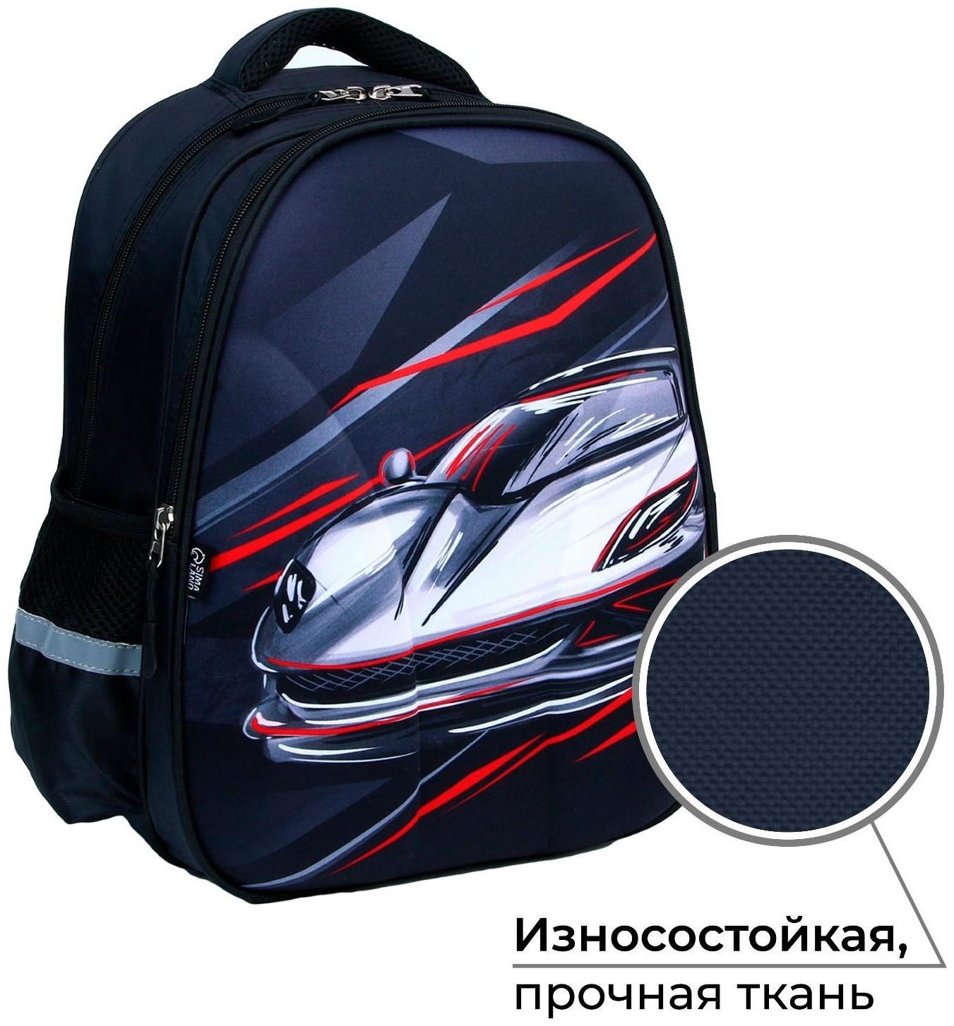 Рюкзак каркасный ArtFox STUDY, 39х30х14 см, мал «Машина»