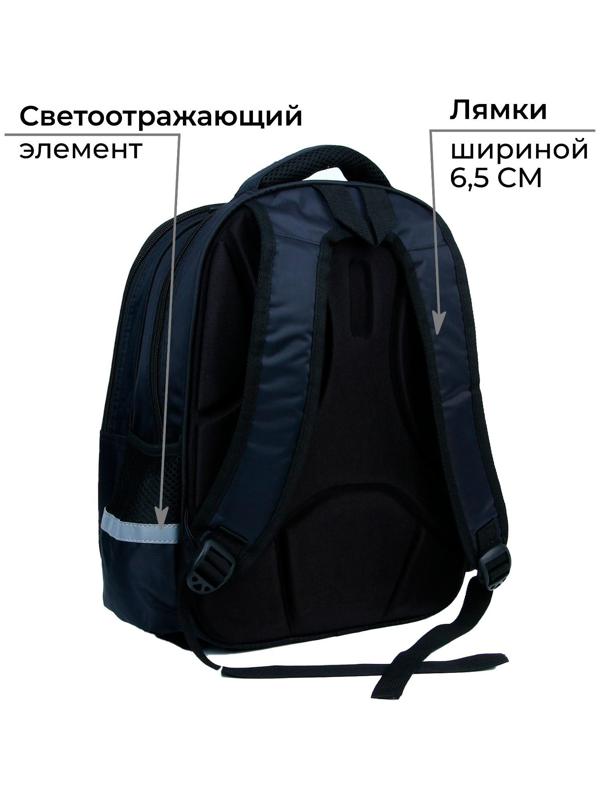 Рюкзак каркасный ArtFox STUDY, 39х30х14 см, мал «Машина»