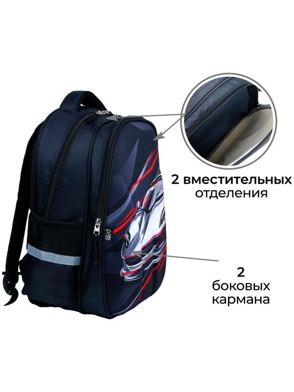 Рюкзак каркасный ArtFox STUDY, 39х30х14 см, мал «Машина»