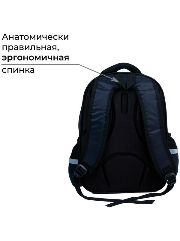 Рюкзак каркасный ArtFox STUDY, 39х30х14 см, мал «Машина»