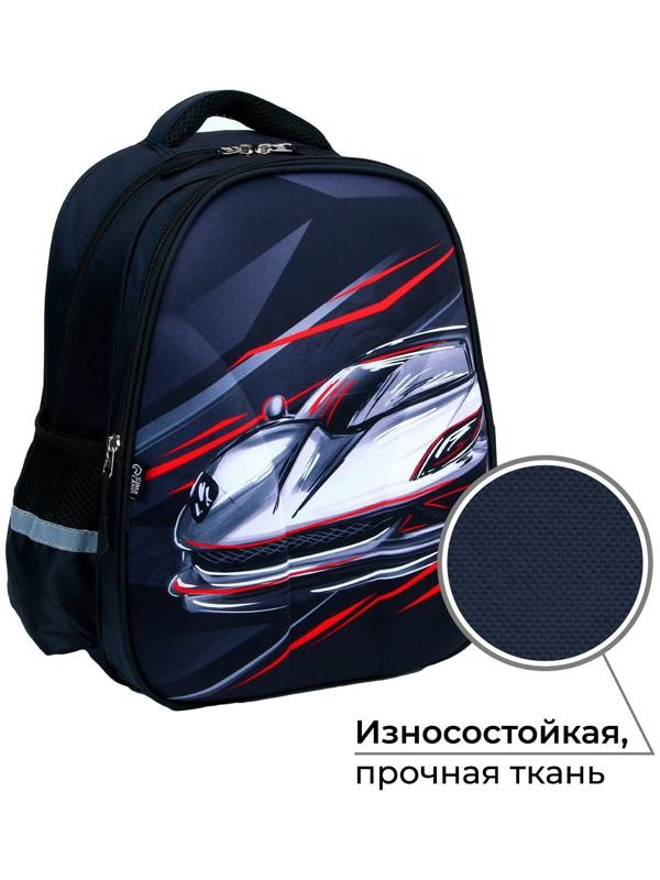 Рюкзак каркасный ArtFox STUDY, 39х30х14 см, мал «Машина»