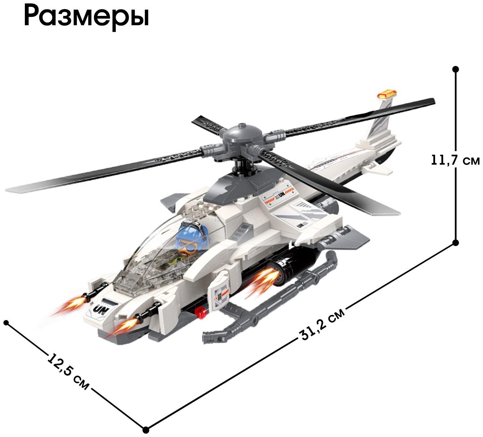 Конструктор Qman «Штурмовой вертолёт» 3211 / 352 детали