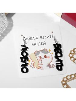 Серги акрил 