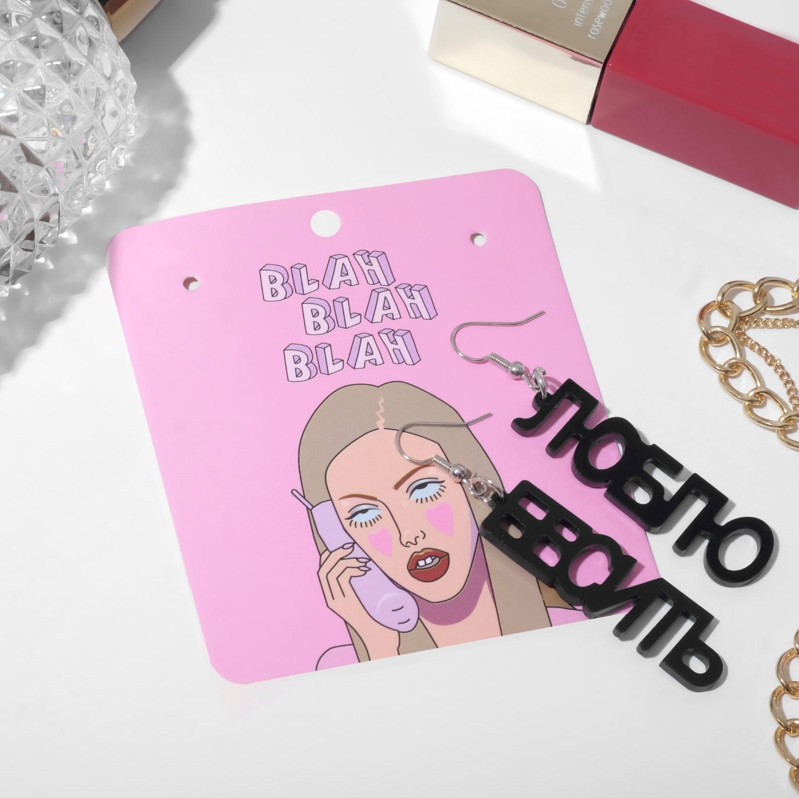 Серги акрил 