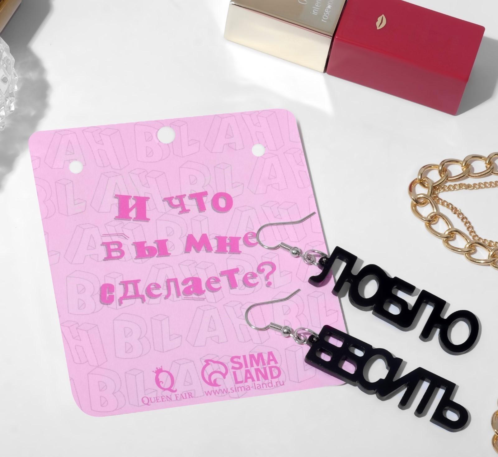 Серги акрил 