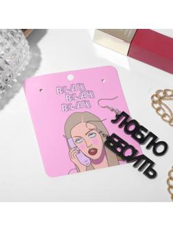 Серги акрил 